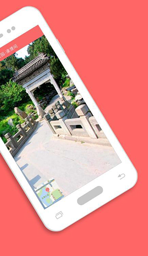 我秀地图截图3