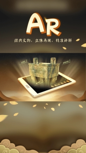 妙懂历史截图1