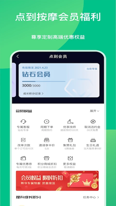 点到截图1