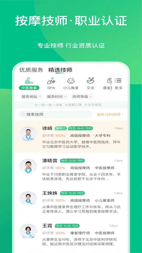 点到截图3