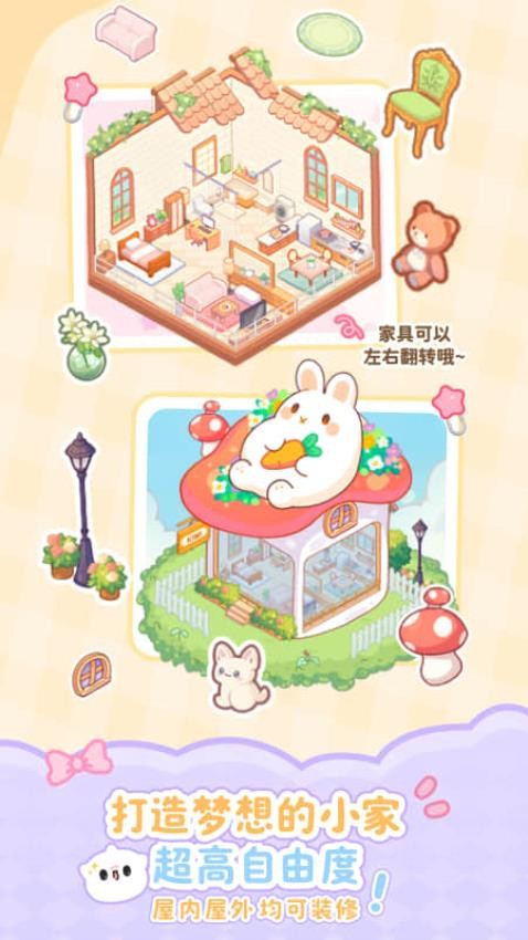 PawLove截图1
