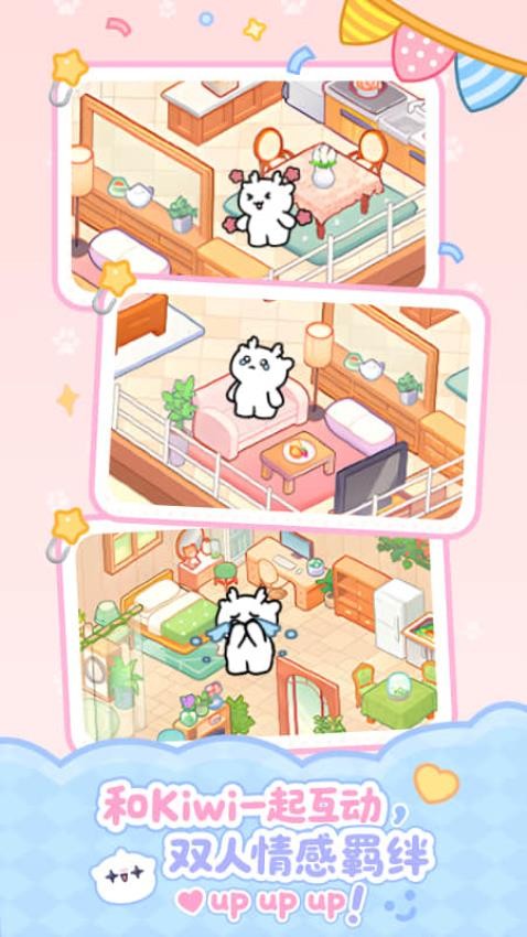 PawLove截图2