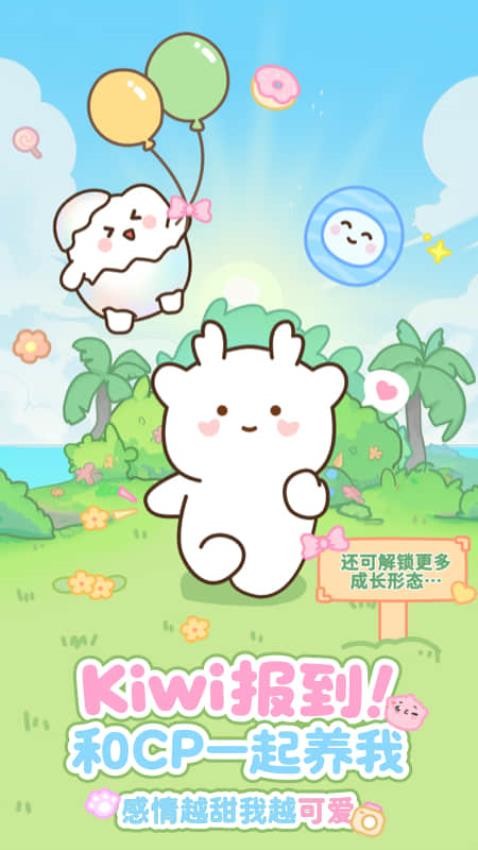 PawLove截图4