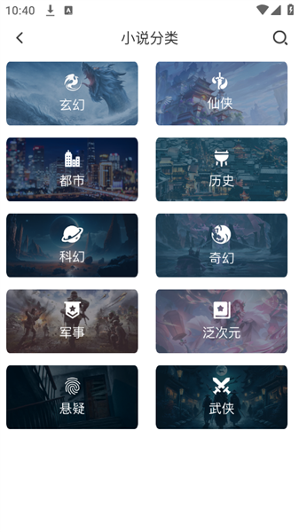 有毒小说截图3