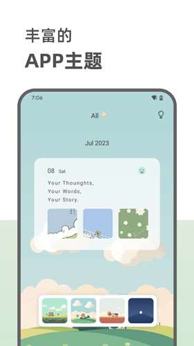 定格日记截图2