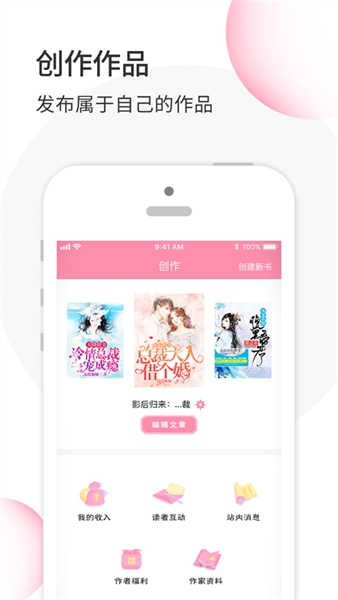 华夏天空截图1