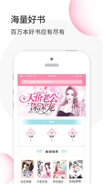 华夏天空截图3