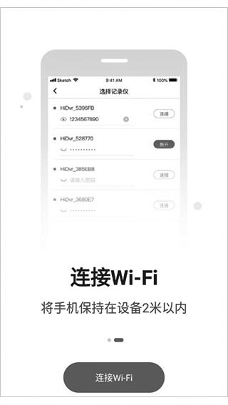 路影截图3
