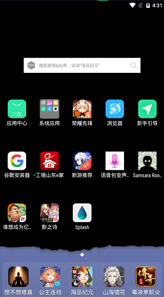 splash液态壁纸截图4