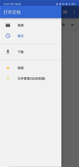 视频倒放剪辑截图4