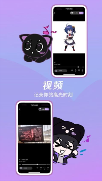诶嘿截图1