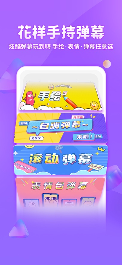 章鱼输入法最新版截图1