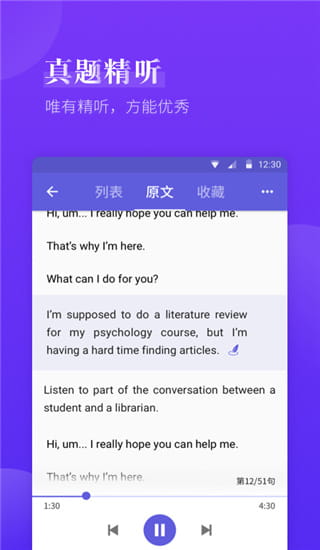 雅思考满分截图2