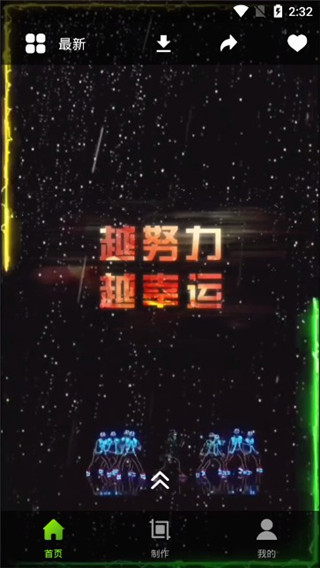 Live动态壁纸截图2