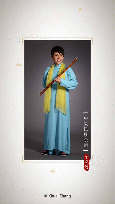 竹笛调音器截图2