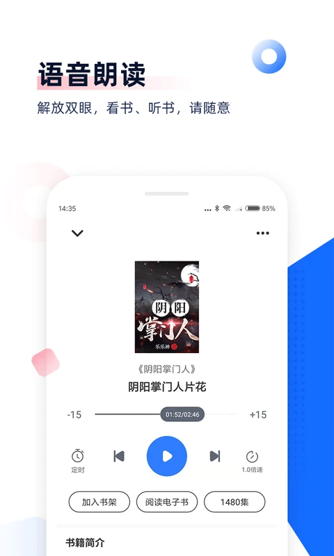 中文书城截图1