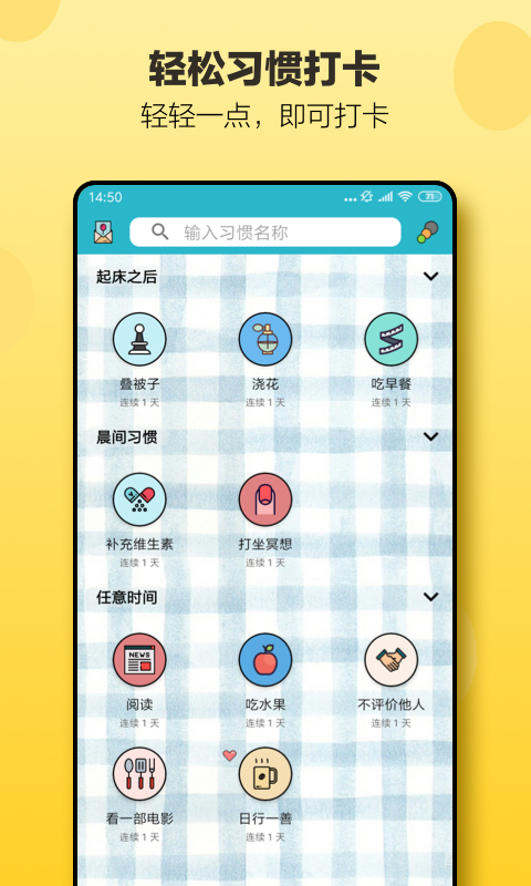 小日常截图2
