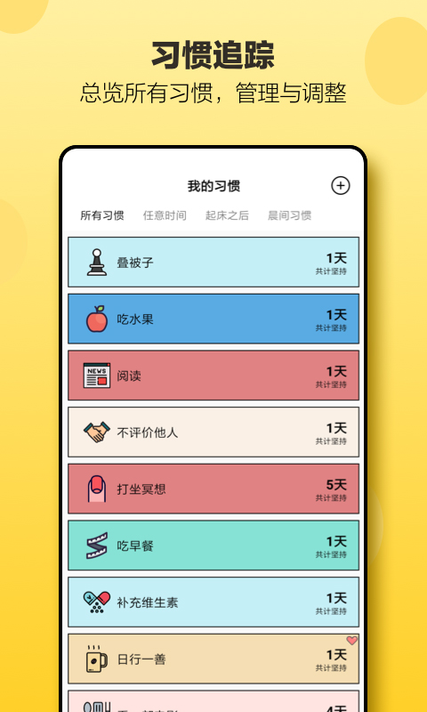 小日常截图3