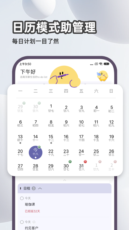 原子清单截图3