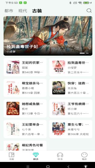 博阅截图3