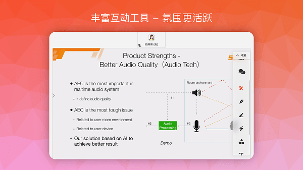 南瓜课堂截图1