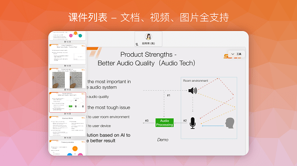 南瓜课堂截图3