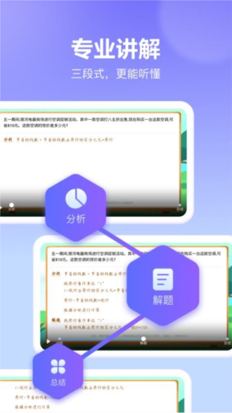 随时问截图2