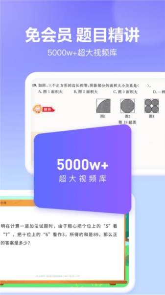随时问截图3