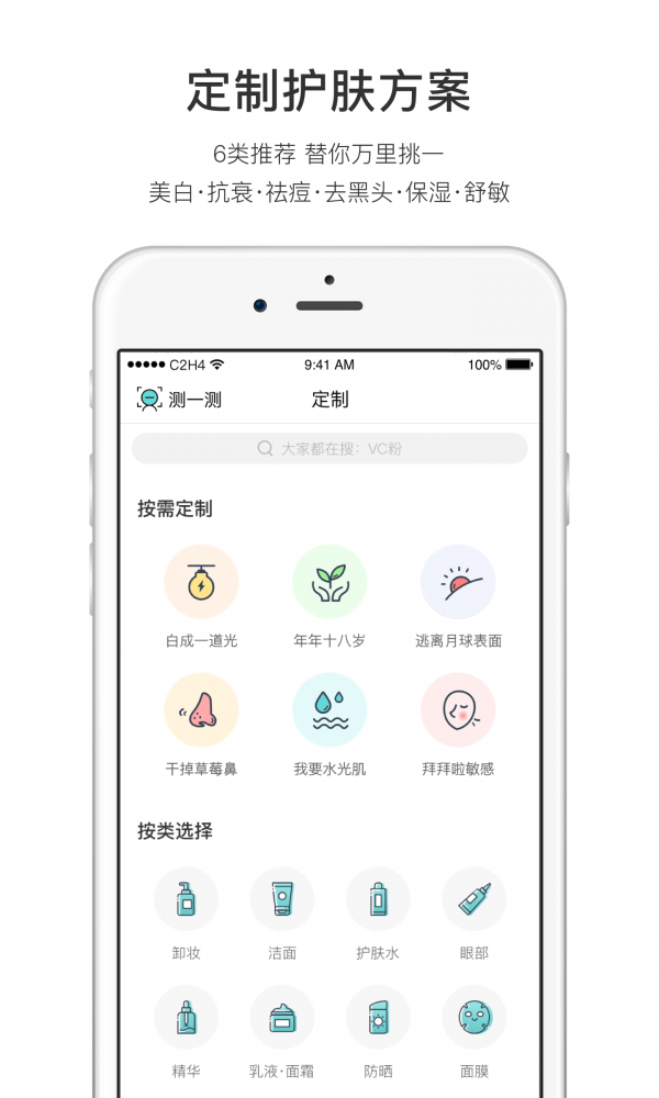 你今天真好看截图3