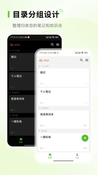 Anymo截图1