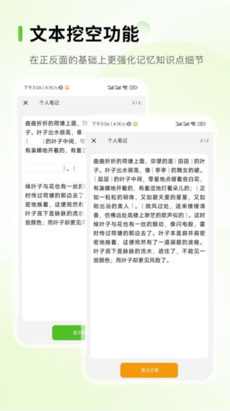 Anymo截图3