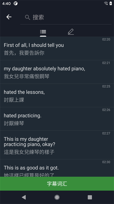 小鹦看看免费版截图1