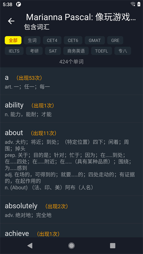 小鹦看看免费版截图2