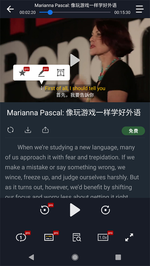 小鹦看看免费版截图4