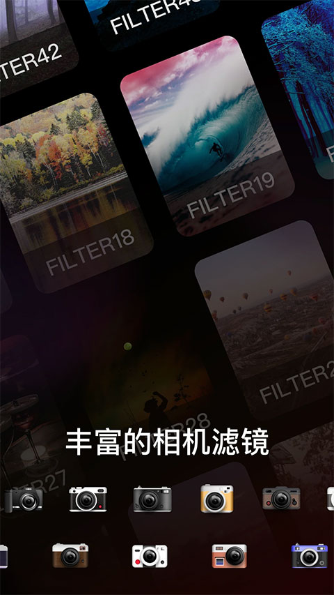 Dazz相机截图1