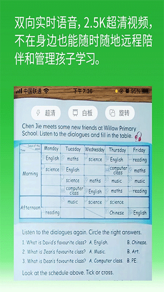 六点作业截图2