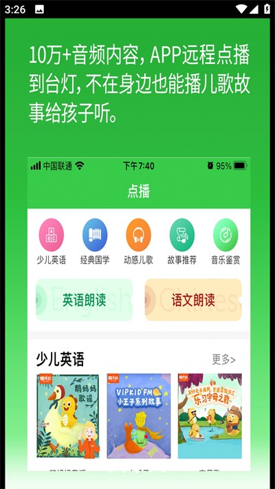 六点作业截图3