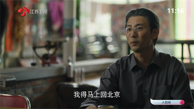 七星电视直播纯净版截图1