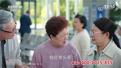 七星电视直播纯净版截图3