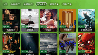 幻彩影视截图4