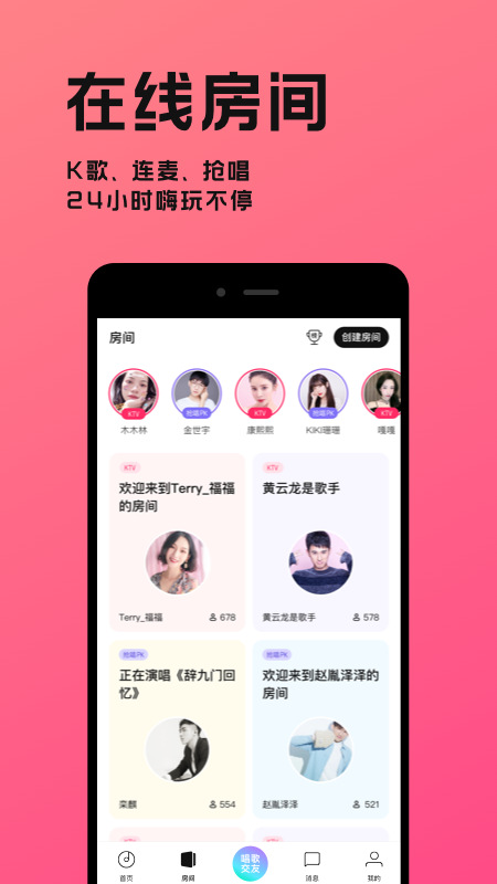 猫爪弹唱截图1