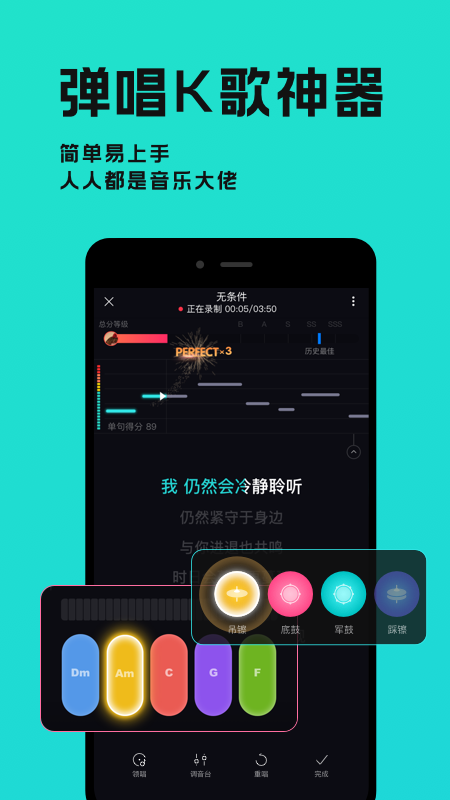 猫爪弹唱截图2