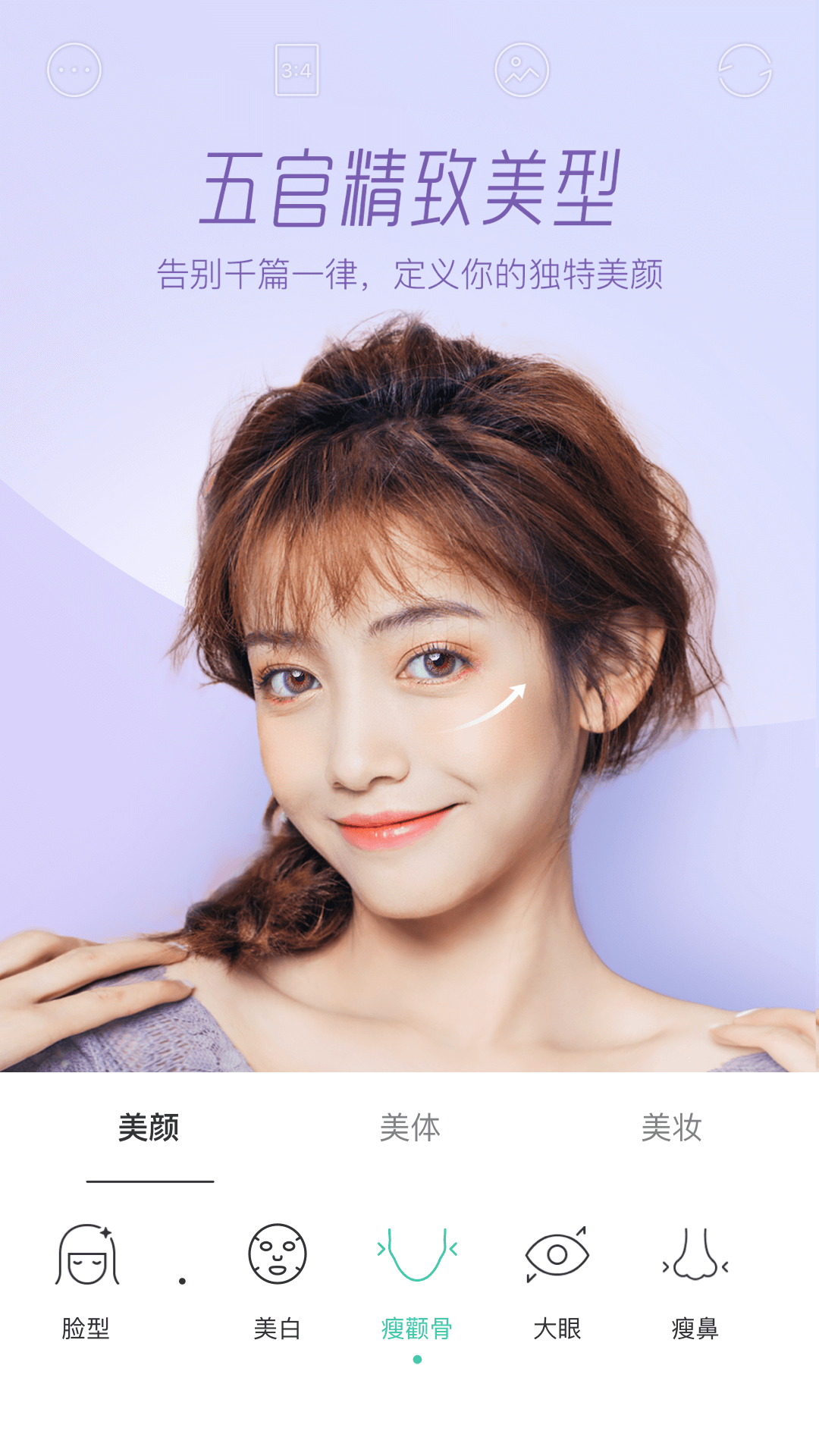 Faceu激萌截图3