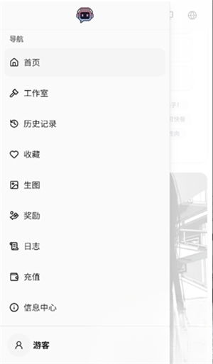 Rili AI截图1