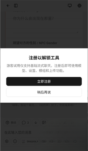 Rili AI截图2