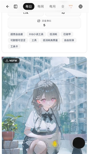 Rili AI截图3