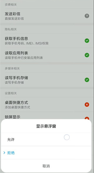 piser钢琴助手截图2