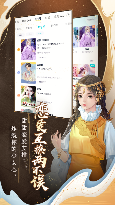闪艺截图1