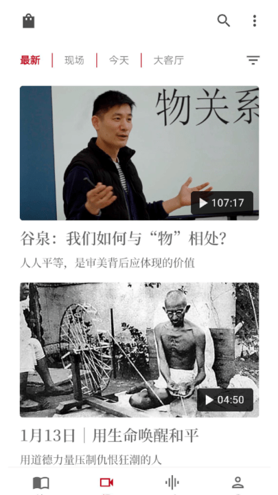 读库截图3