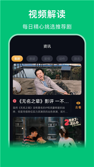 大地资源网截图1